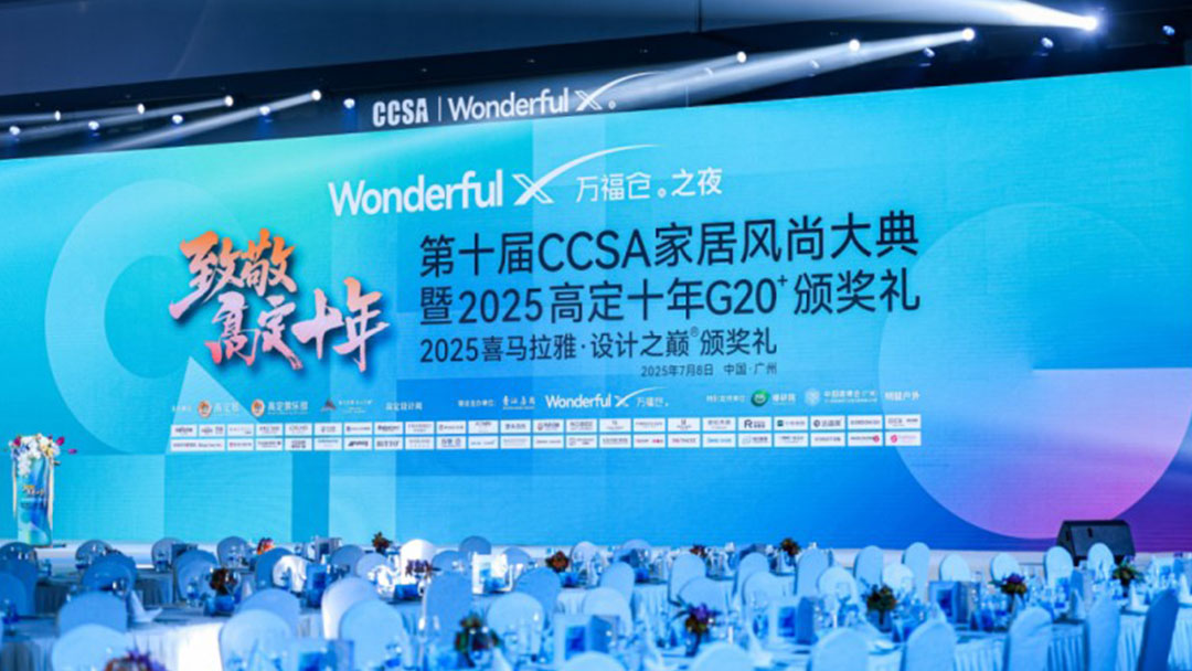 202508111974.jpg
